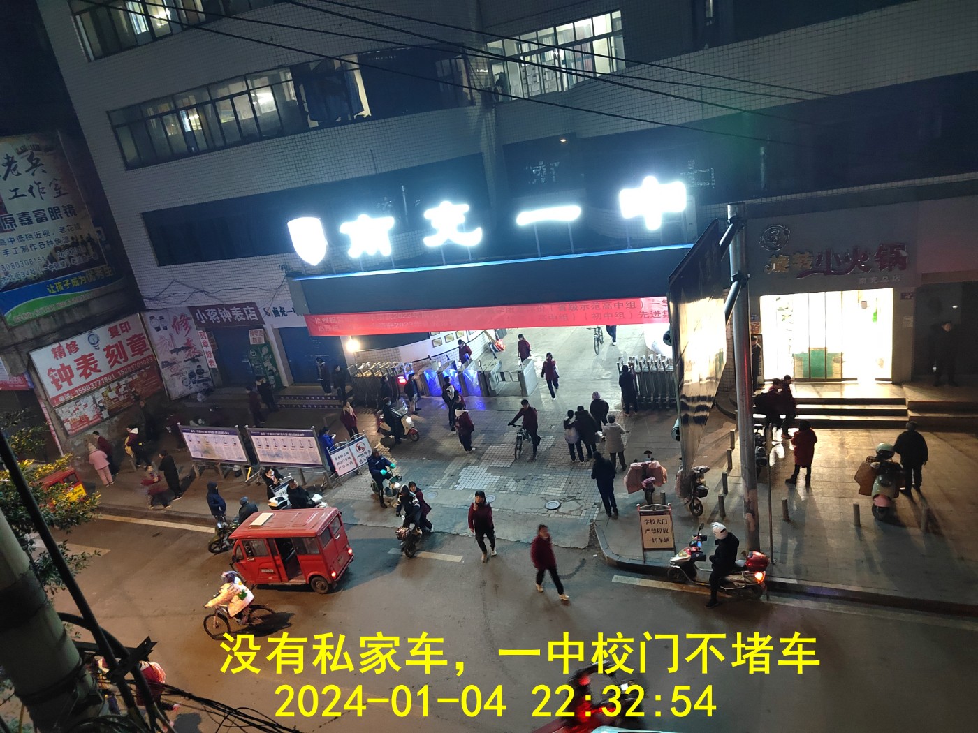 IMG_20240104_223254.jpg