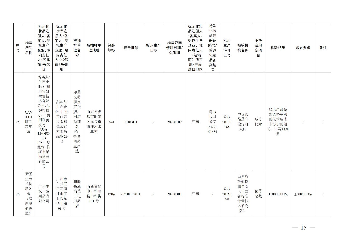 1704442953320094944 (2)_16.jpg