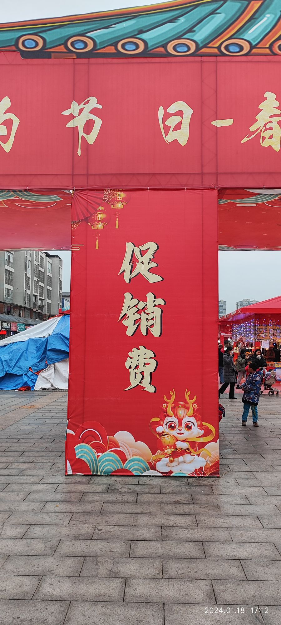 20240119224803front2_0_1534843_Fm2wcTgblpeqH-t0GOWBT33LUhoN.jpg