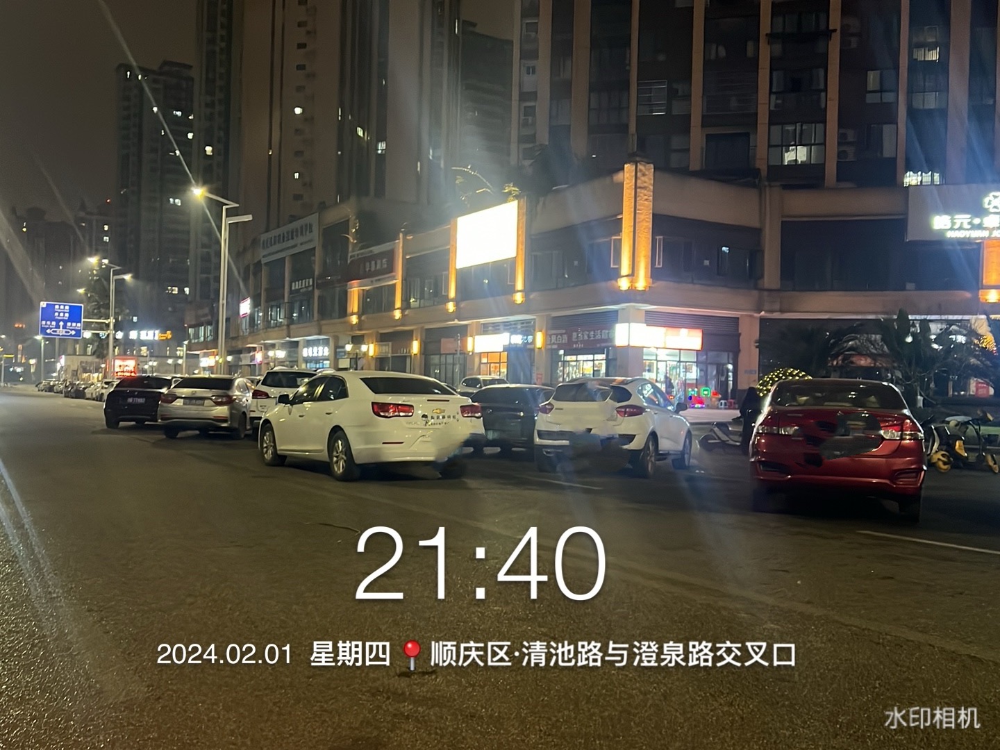 20240201222346front1_0_7859543_Fm7CZ8KLgu3tvsnNsbOfnspmuC_p.jpg