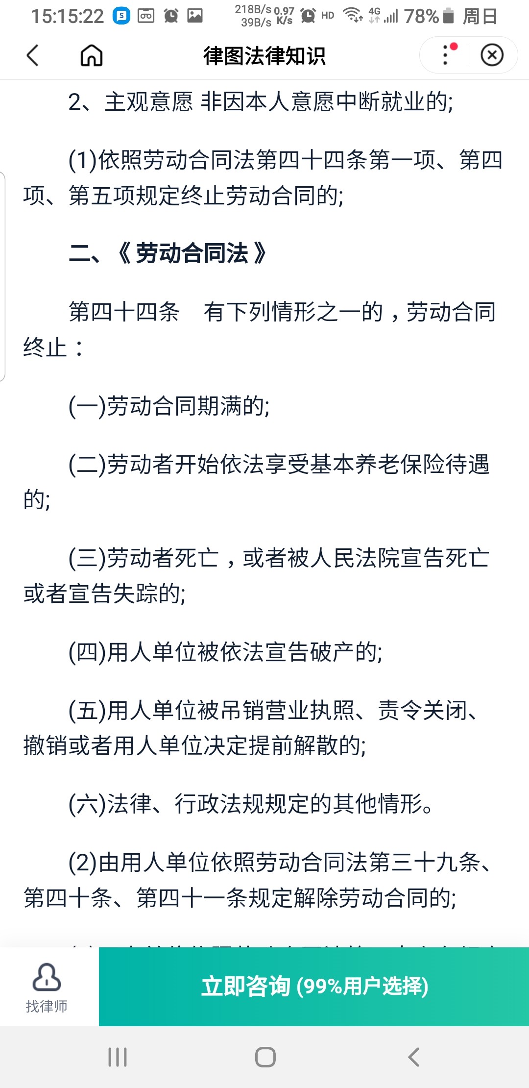 Screenshot_20240204-151523_Baidu.jpg