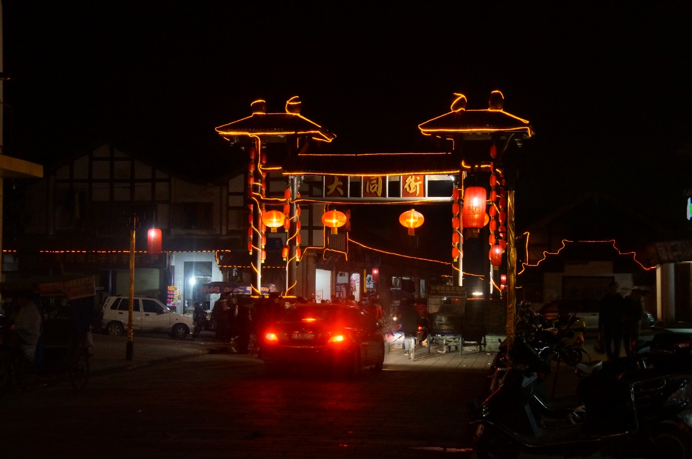 DSC00525.JPG