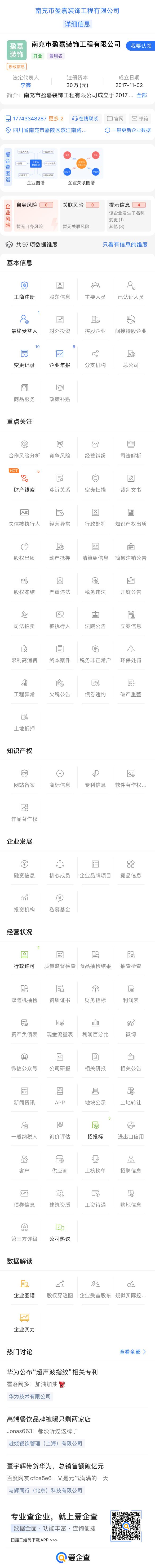 20240319231154front2_0_7870428_FkfuJ5_oh4QAo9a86D3bus6cg-c7.jpg