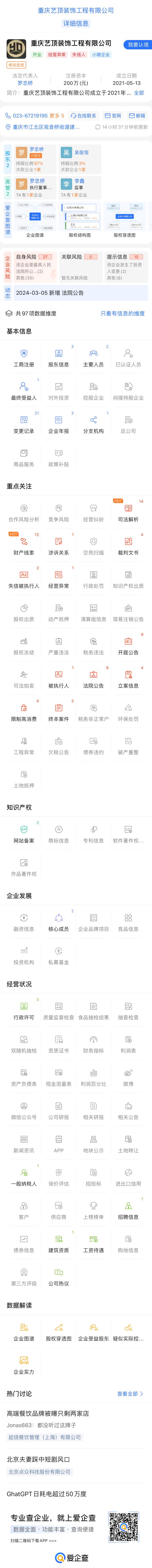 20240319231154front2_0_7870428_FgmC4xDz2Jsaju4pyXgB71pf3SdT.jpg