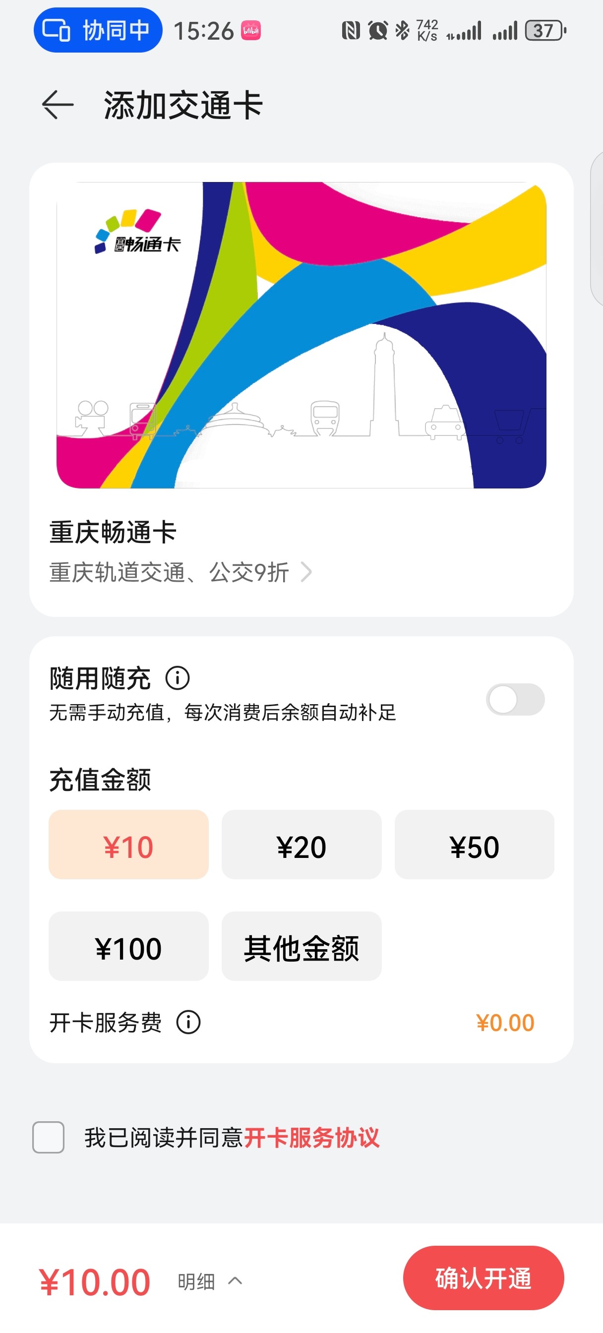 Screenshot_20240403_152606_com.huawei.wallet.jpg