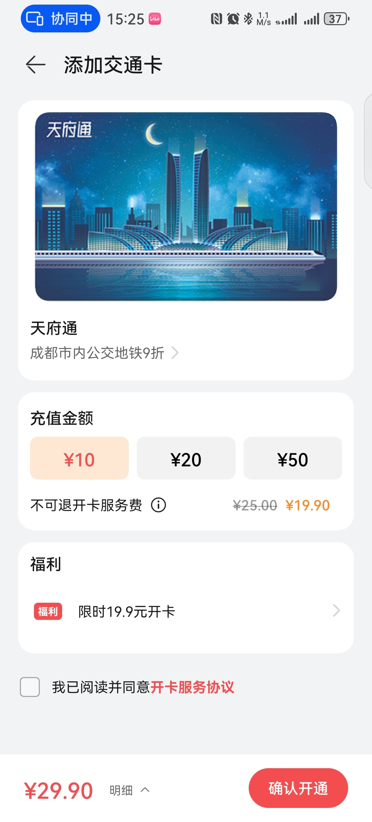 Screenshot_20240403_152547_com.huawei.wallet.jpg