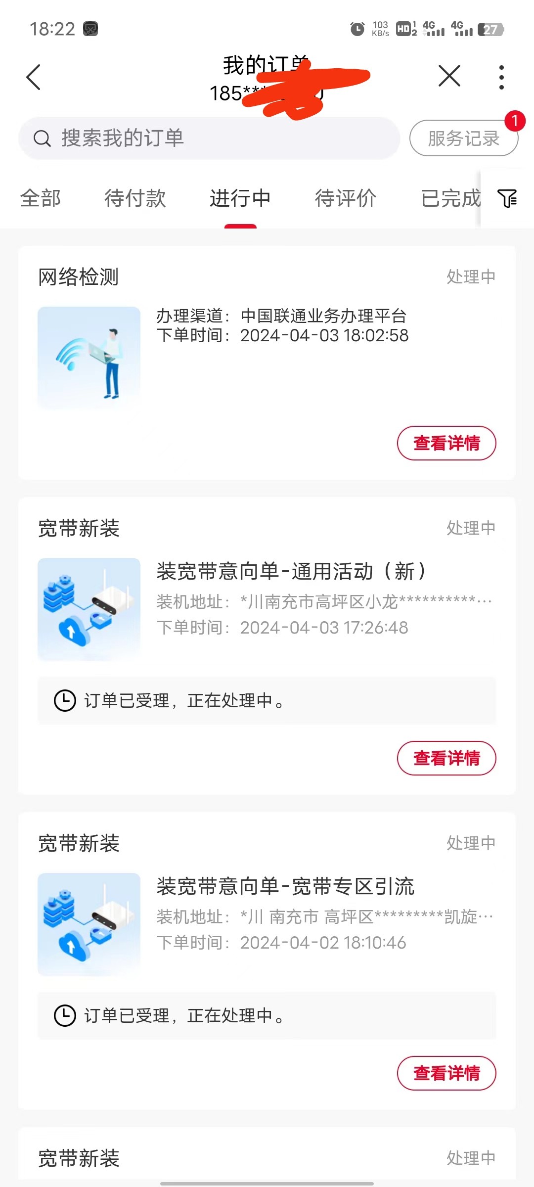 mmexport1712140384693.jpg