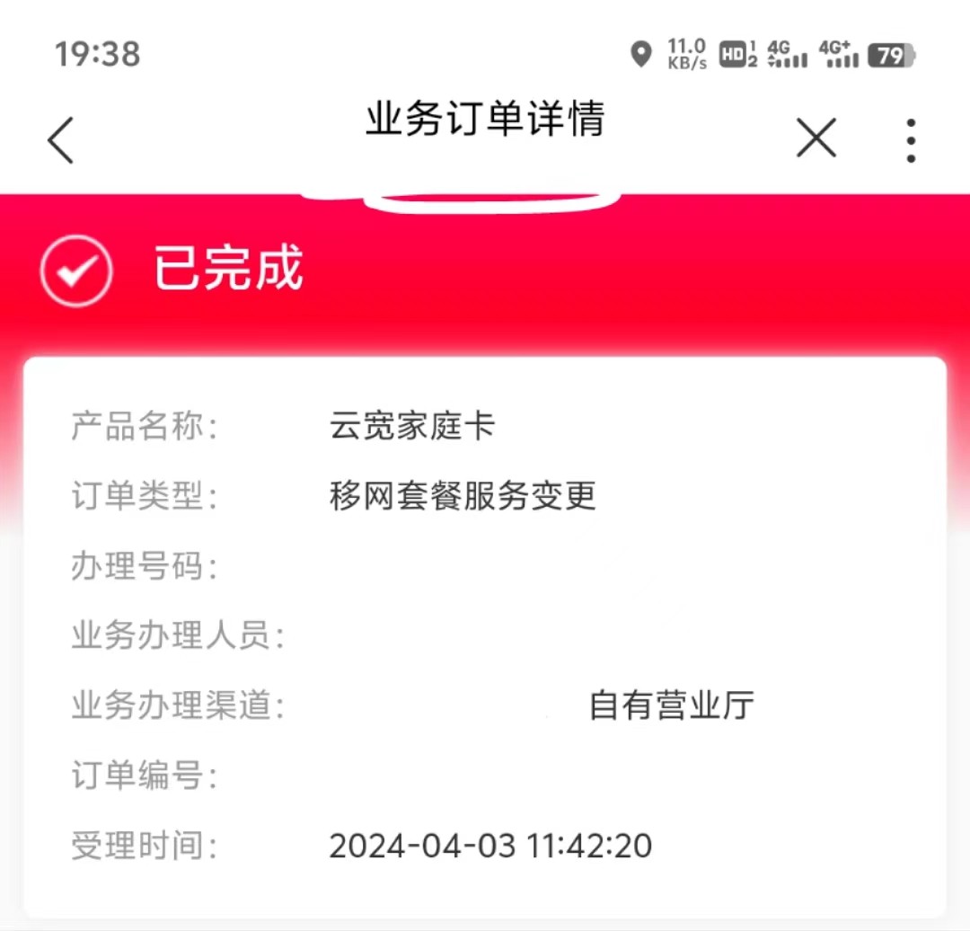 mmexport1712144881513.jpg