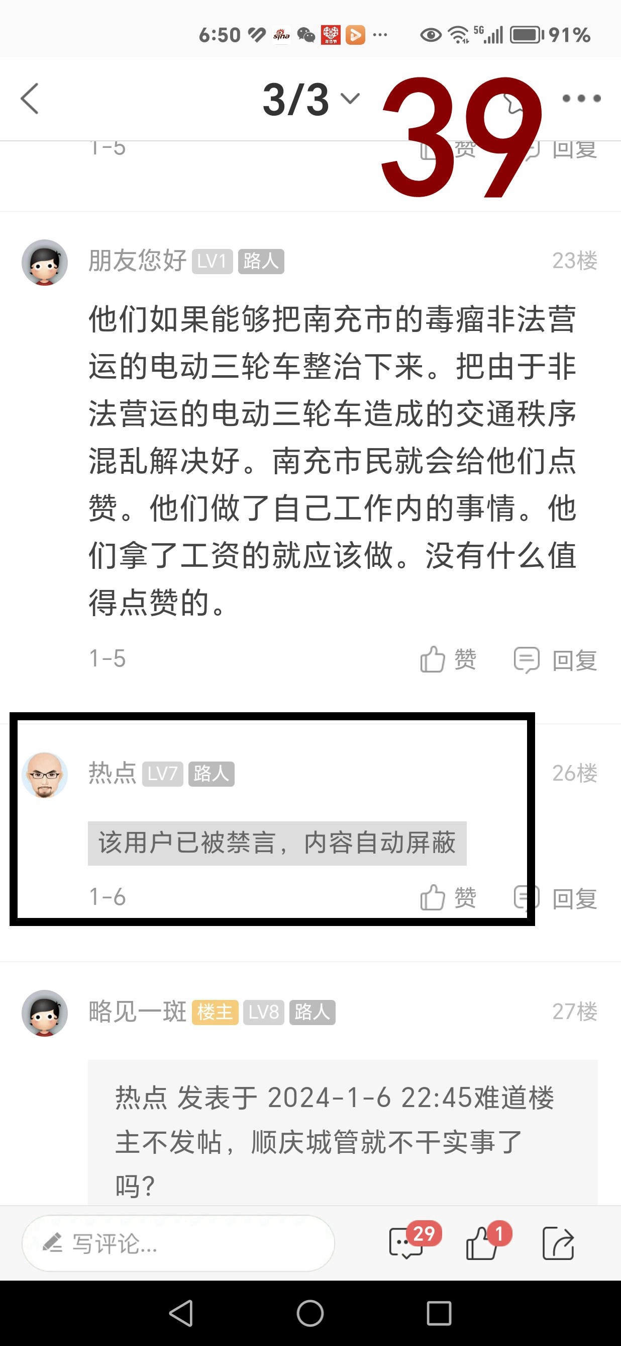 Screenshot_20240111_185009.jpg