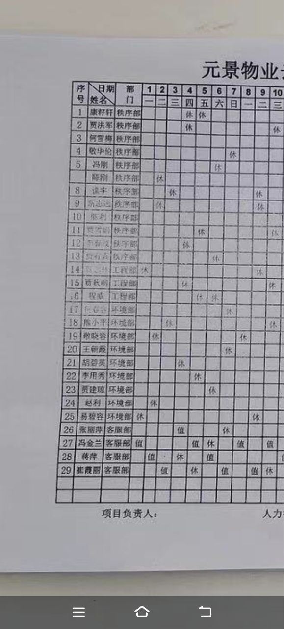 20240427130157front2_0_7773872_Fj1foofIA0wasaZaRiGdfQntoGN1.jpg