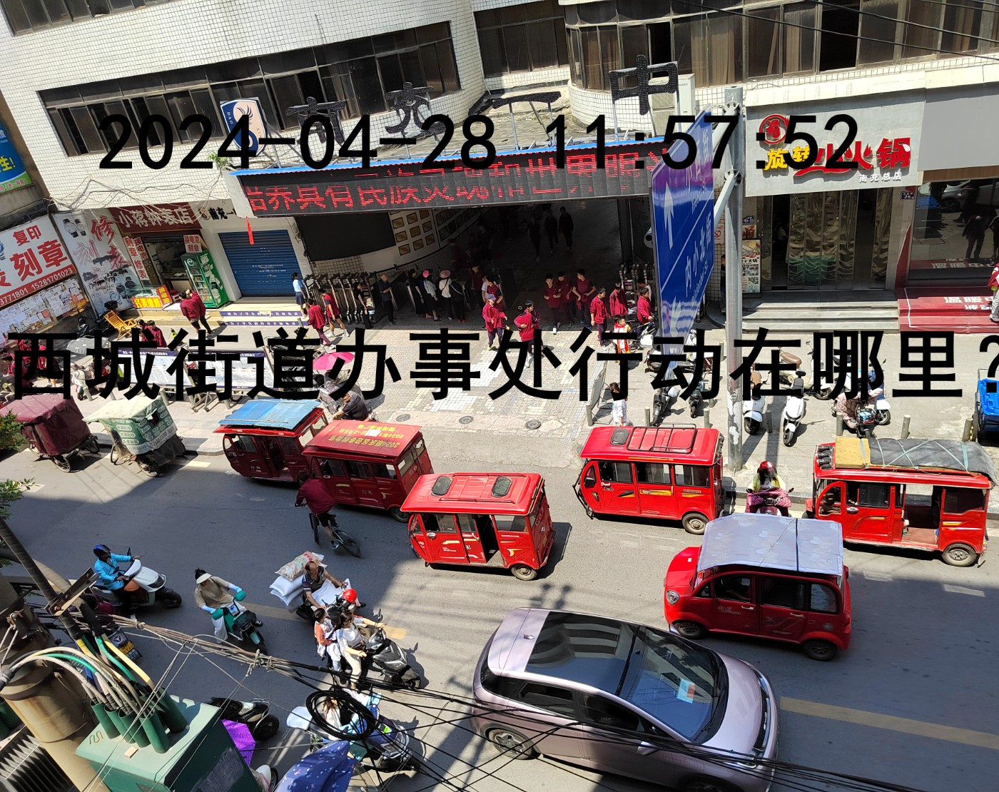 IMG_20240428_115752.jpg