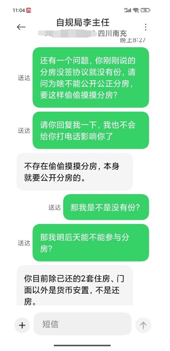 QQ截图20240530003555.png