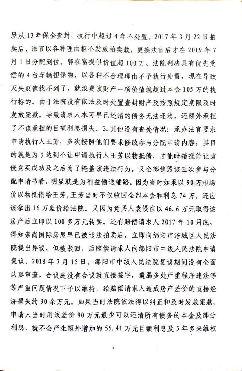 20240608091905front1_0_7861000_FoYA8EiGa1CMcTLatVkgZqyBqysV.jpg