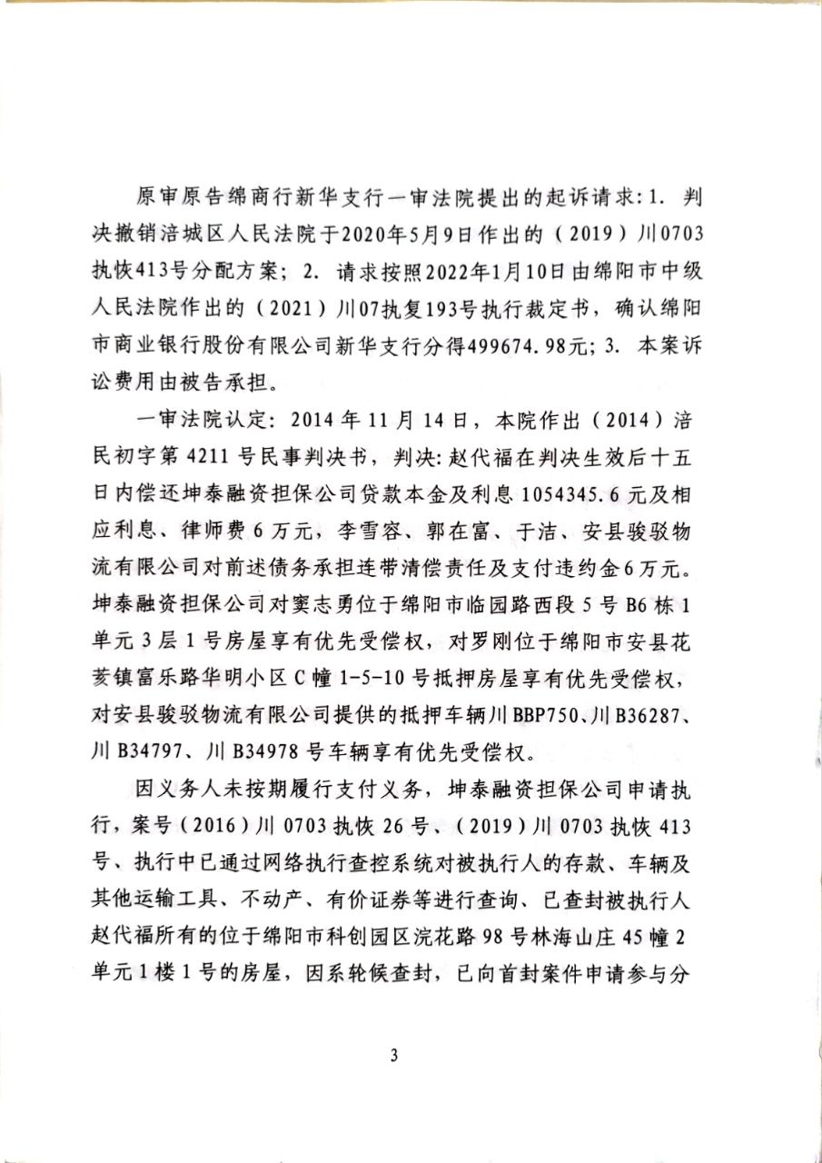 20240608105256front2_0_7810802_FuOoK9Q0Gkyc_oOm33SHU-1wdy6s.jpg