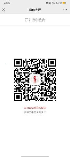 Screenshot_20240611_222539.jpg