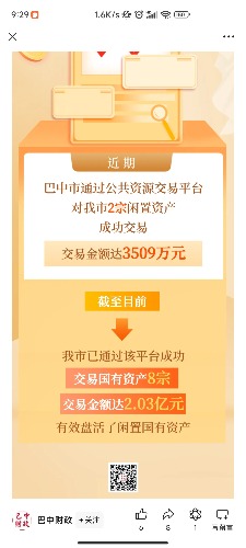 Screenshot_2024-07-13-09-29-20-509_com.tencent.mm.jpg