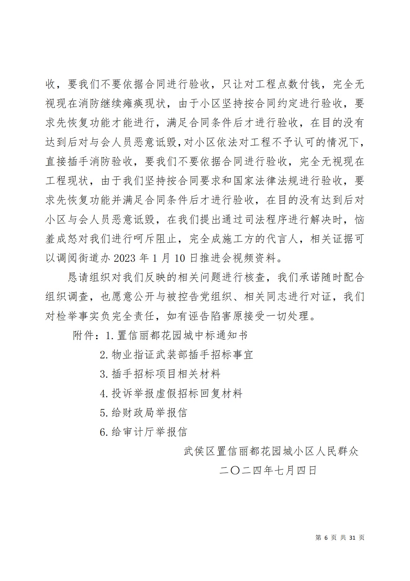 ίСΥΥʵظ_05.png