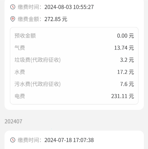 Screenshot_2024_0805_101335.png