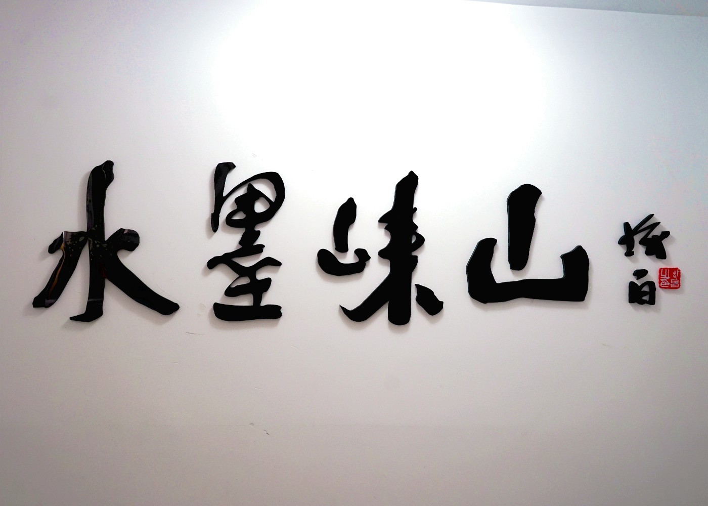 DSC04246_.jpg