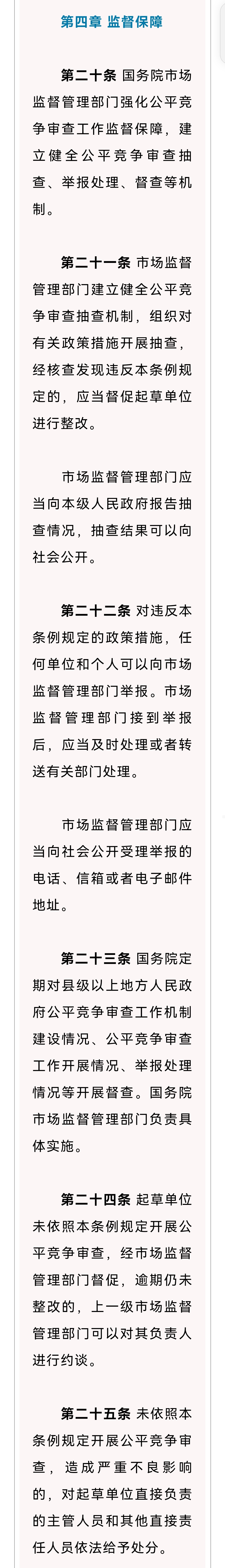 Screenshot_20240817_041048_com.tencent.mm_edit_537809032940331.jpg