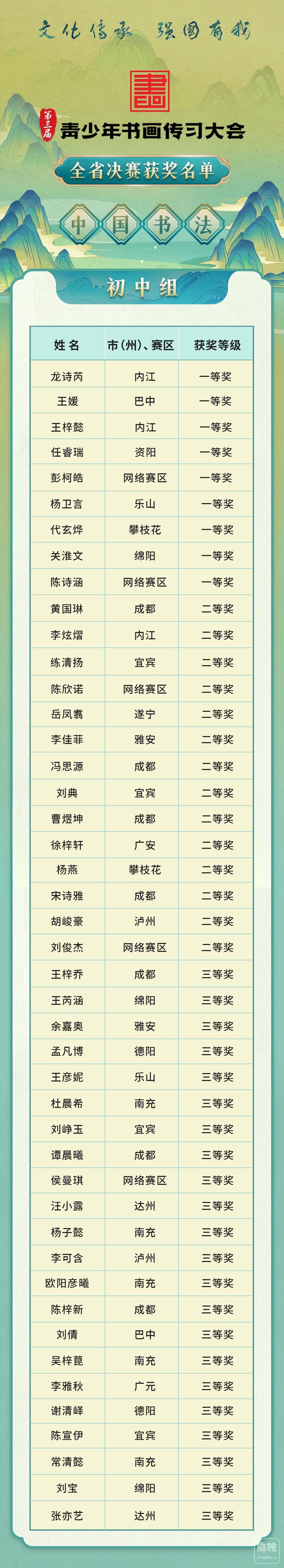 1724324300849.png