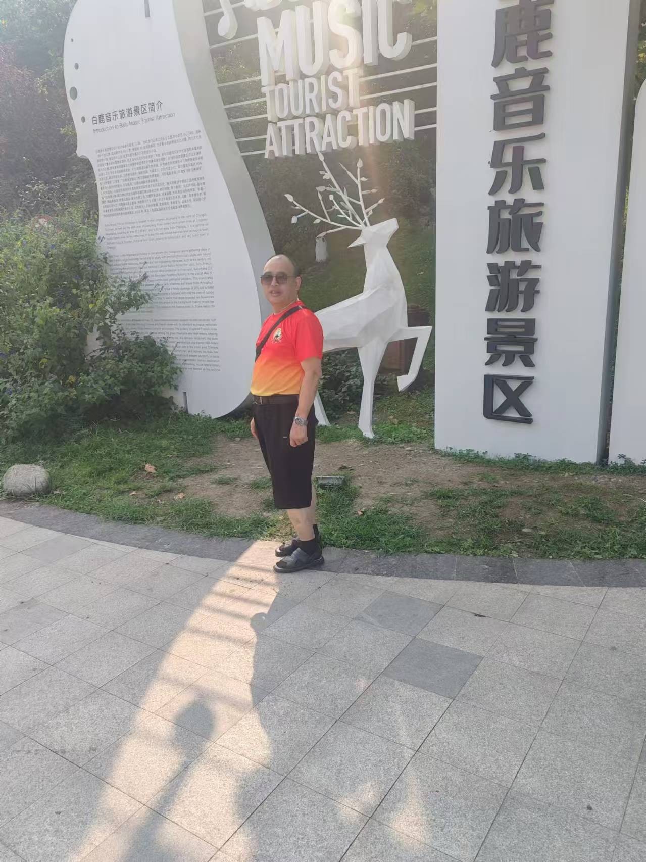 ΢ͼƬ_20240823093206.jpg