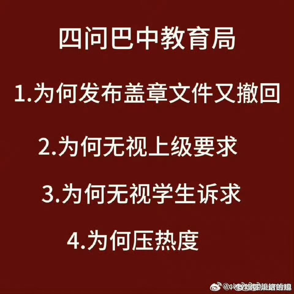 20240829201836front2_0_7883352_Fu9pNC2s0br6UVWhMbvlkcqkpO49.jpg