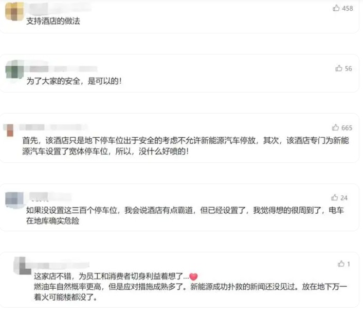 QQ20240912-101612.jpg