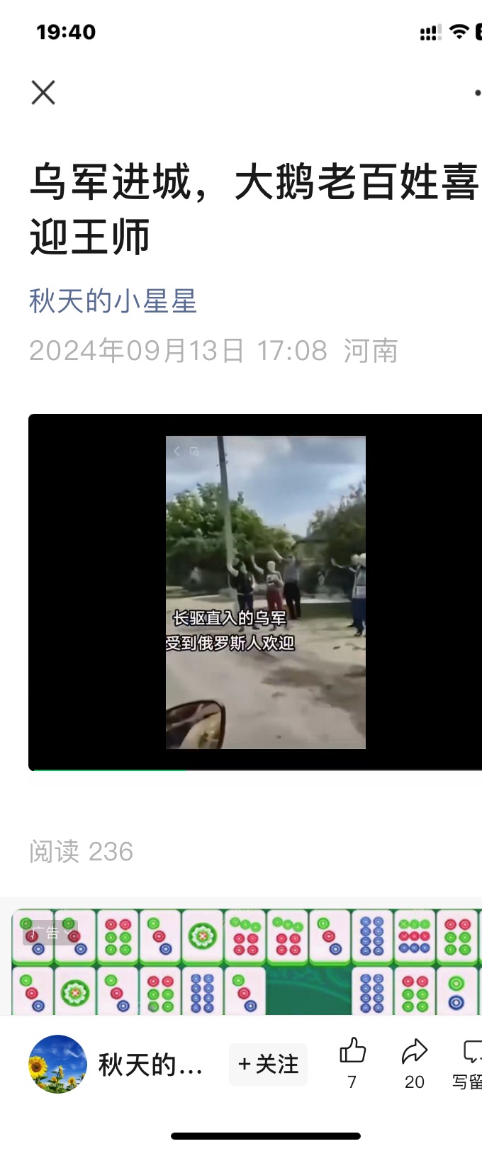 20240913194217front1_0_7882887_FqHCrROOixPlnMnZtu8WkIodbzwu.jpg