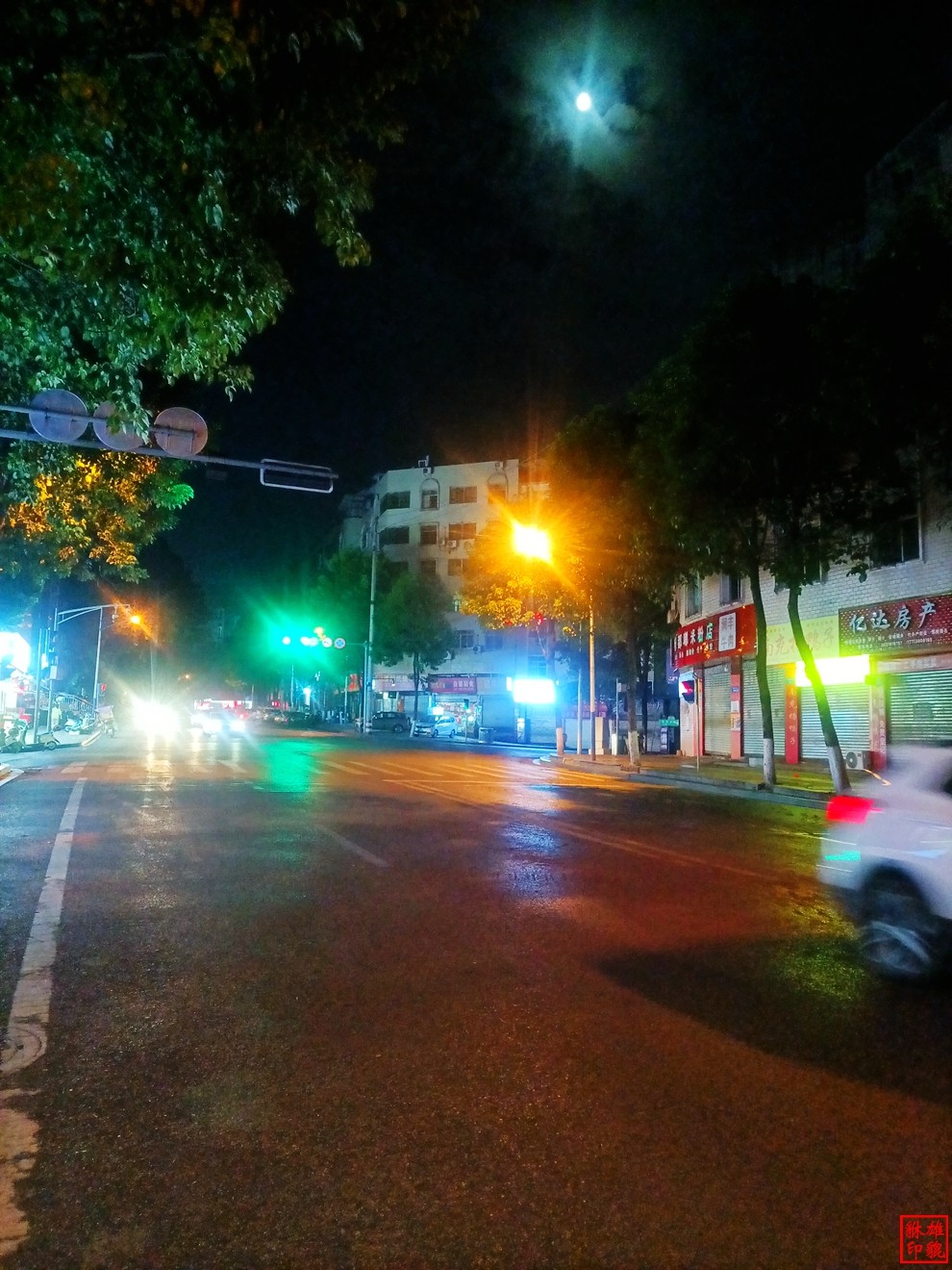 IMG_20240917_214400.jpg