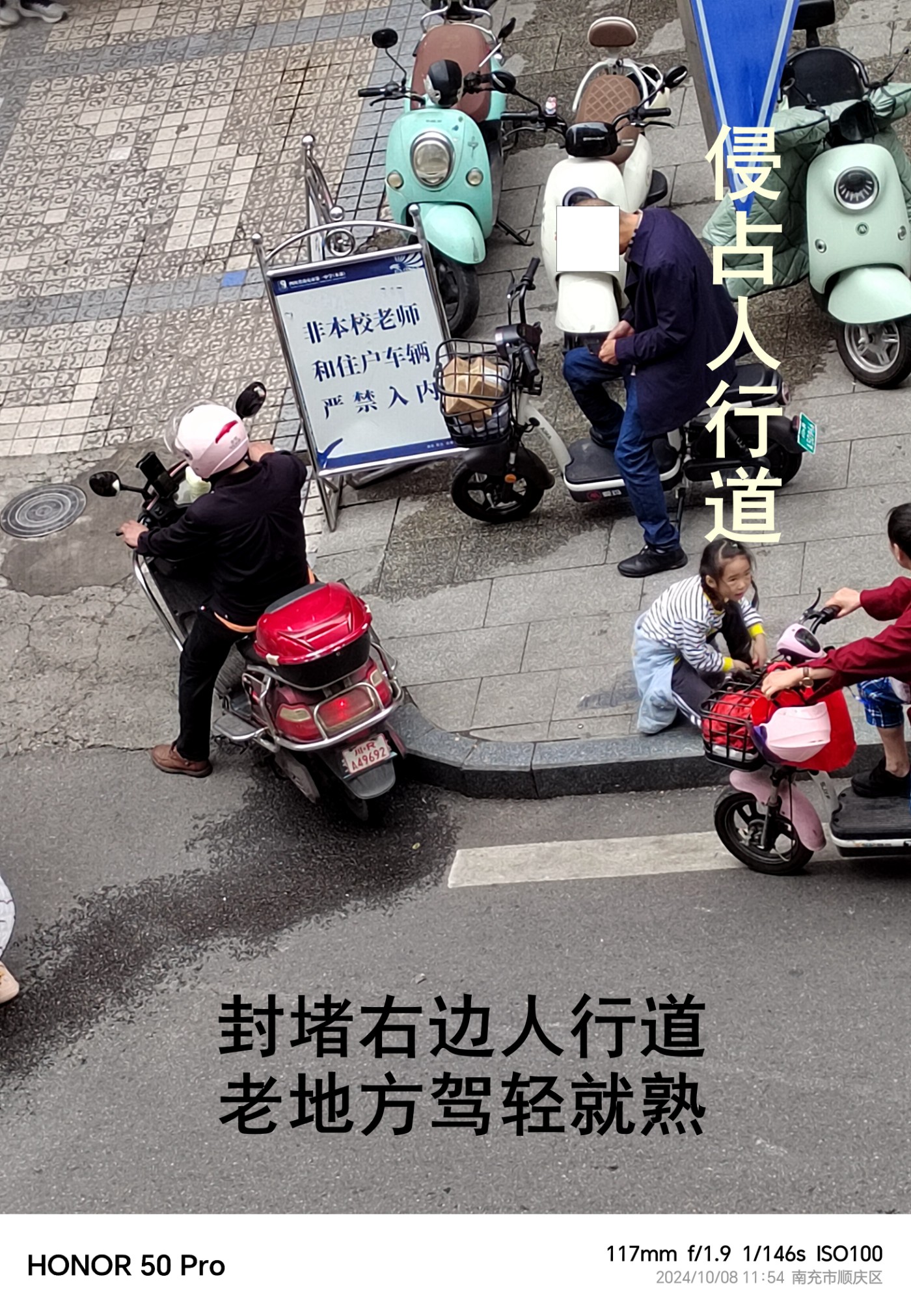 IMG_20241008_115419.jpg