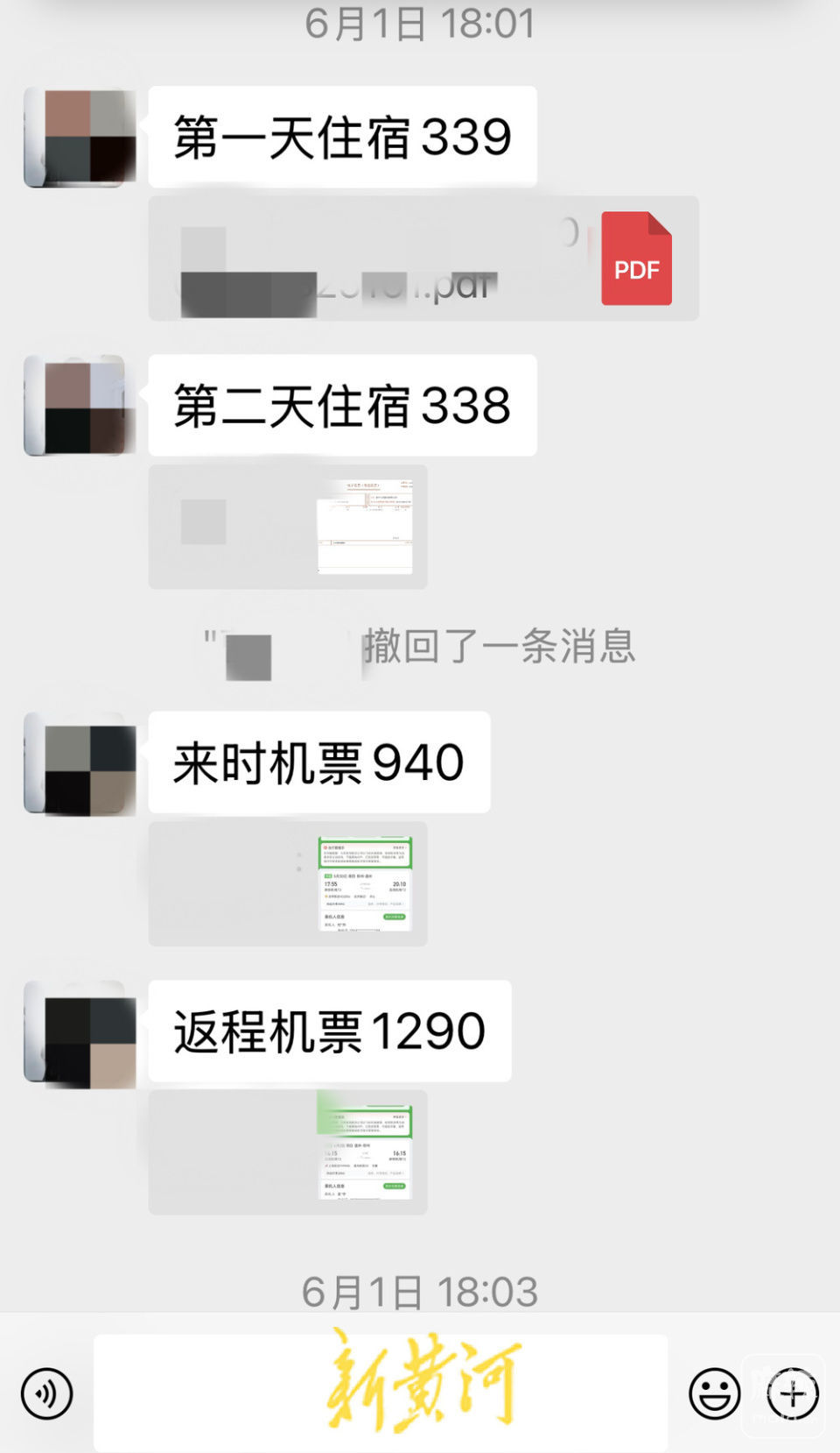 641