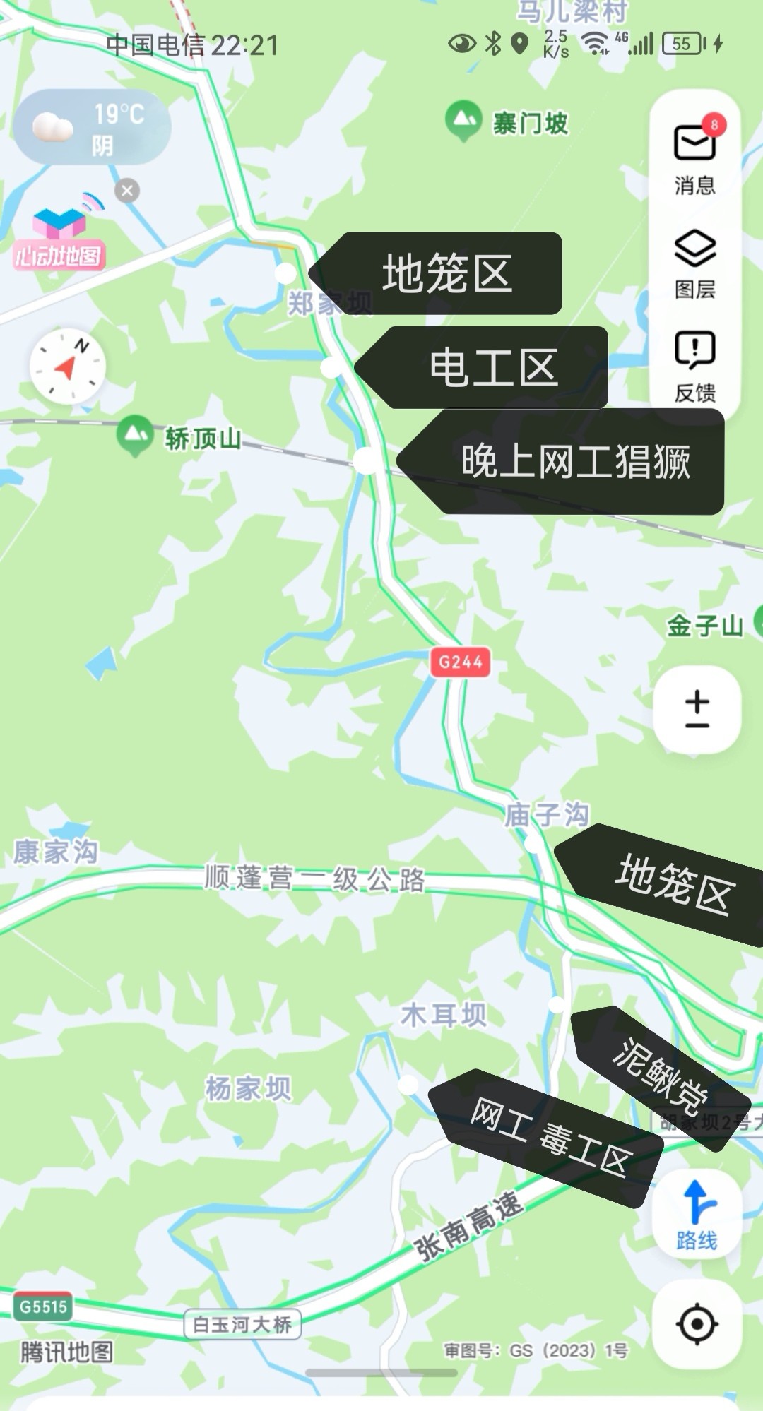 Screenshot_20241023_222100_com.tencent.map_edit_131298714909131.jpg