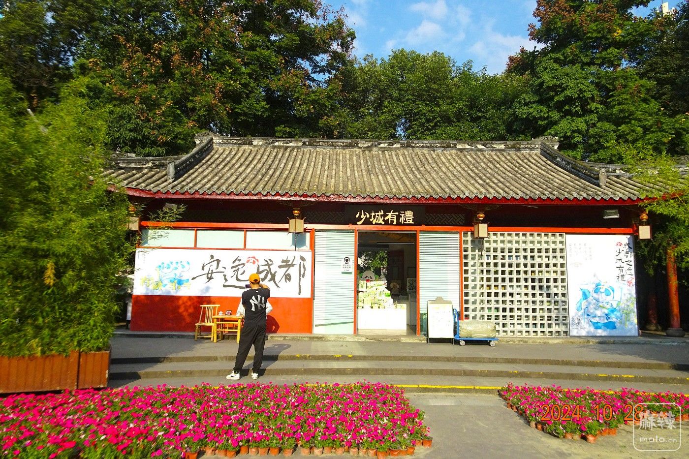 DSC03980.JPG