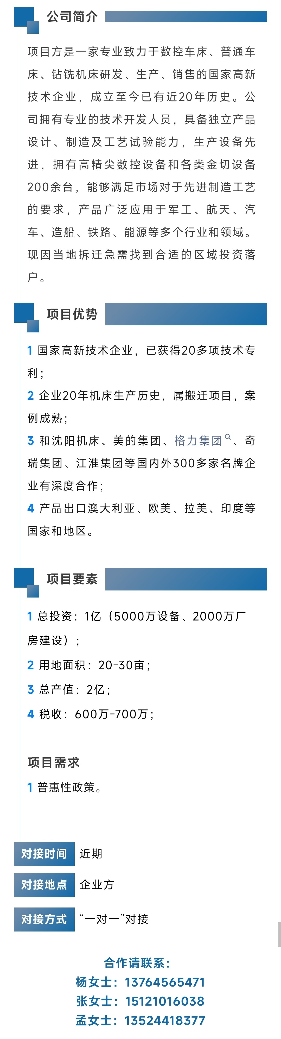 Screenshot_2024-11-15-09-59-02-823_com.tencent.mm.jpg