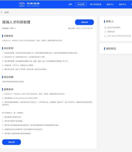 Screenshot_2024-11-17-10-21-51-654_com.baidu.searchbox-edit.jpg