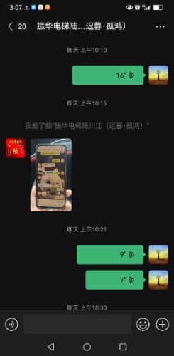 Screenshot_20241202_150743_com.tencent.mm.jpg