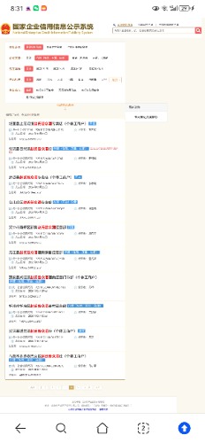 Screenshot_20241204_203133_com.huawei.browser.jpg