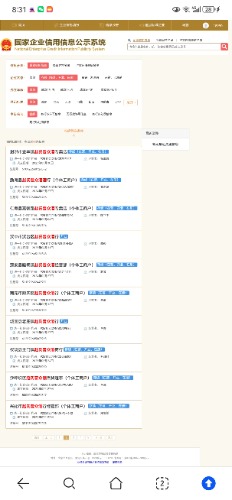 Screenshot_20241204_203119_com.huawei.browser.jpg