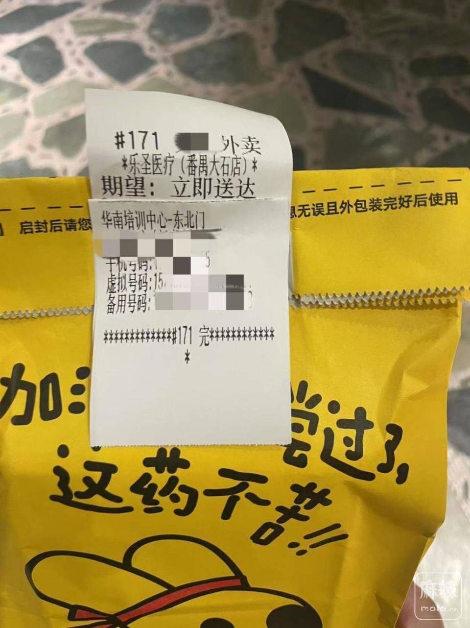 641