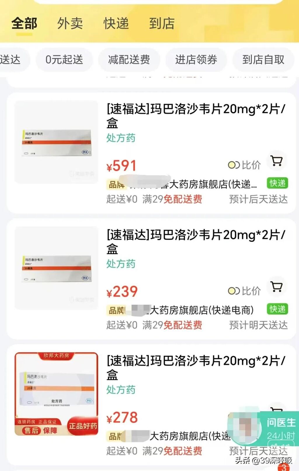 8ca6e4ff10364cf69301eecd87a554a6~tplv-tt-origin-web:gif.jpeg