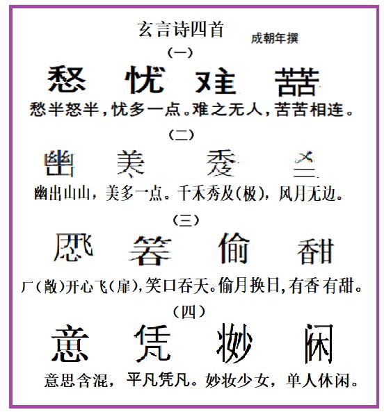 ʫ.png