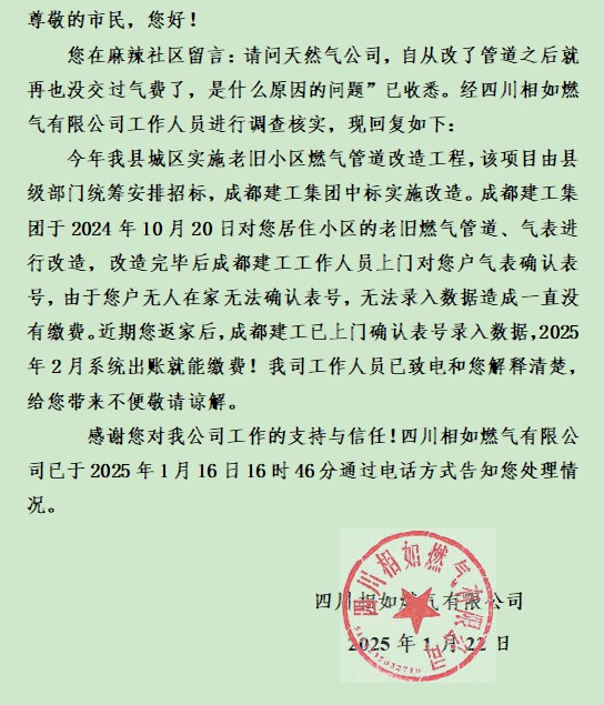 120703.png