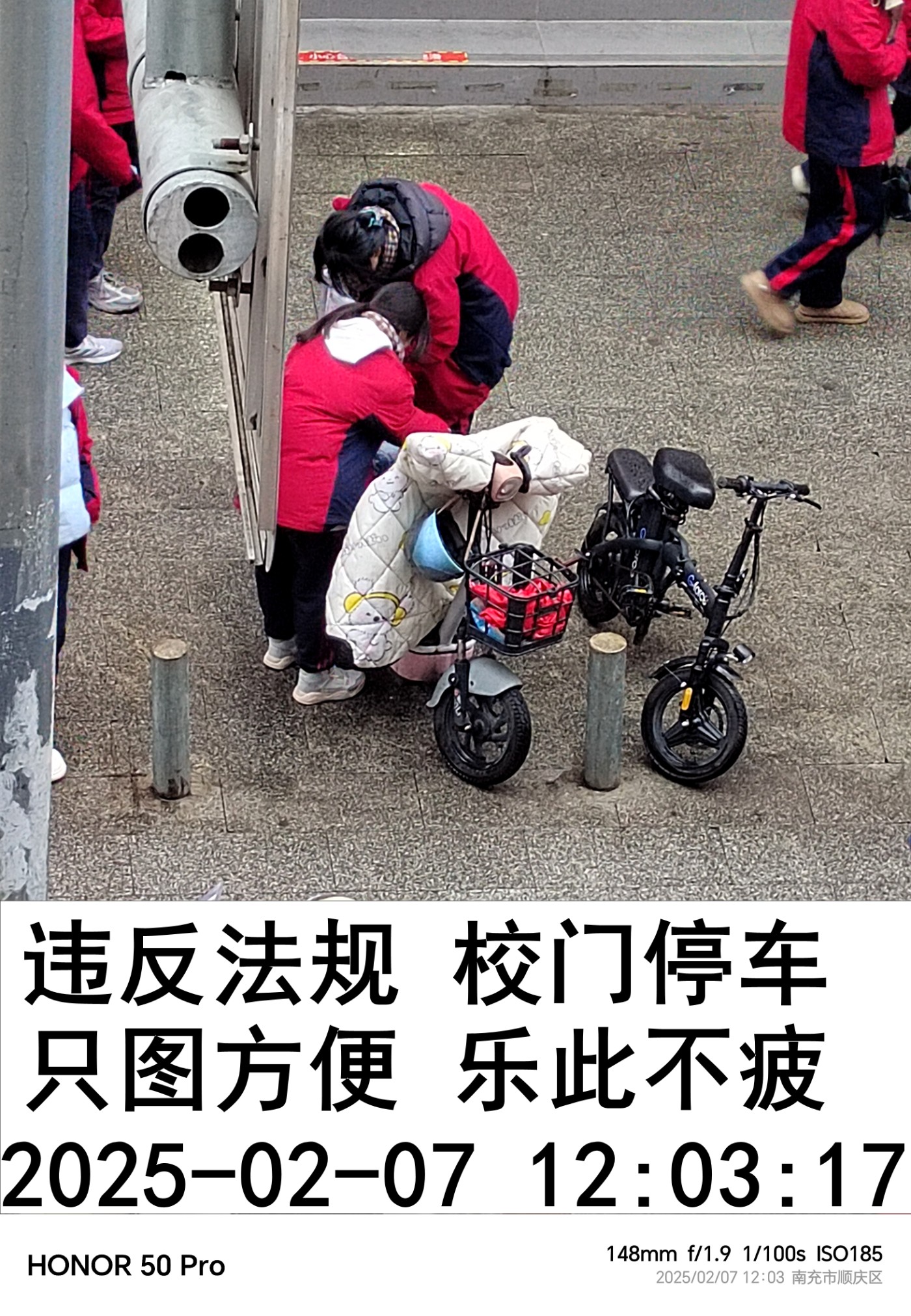 IMG_20250207_120317.jpg