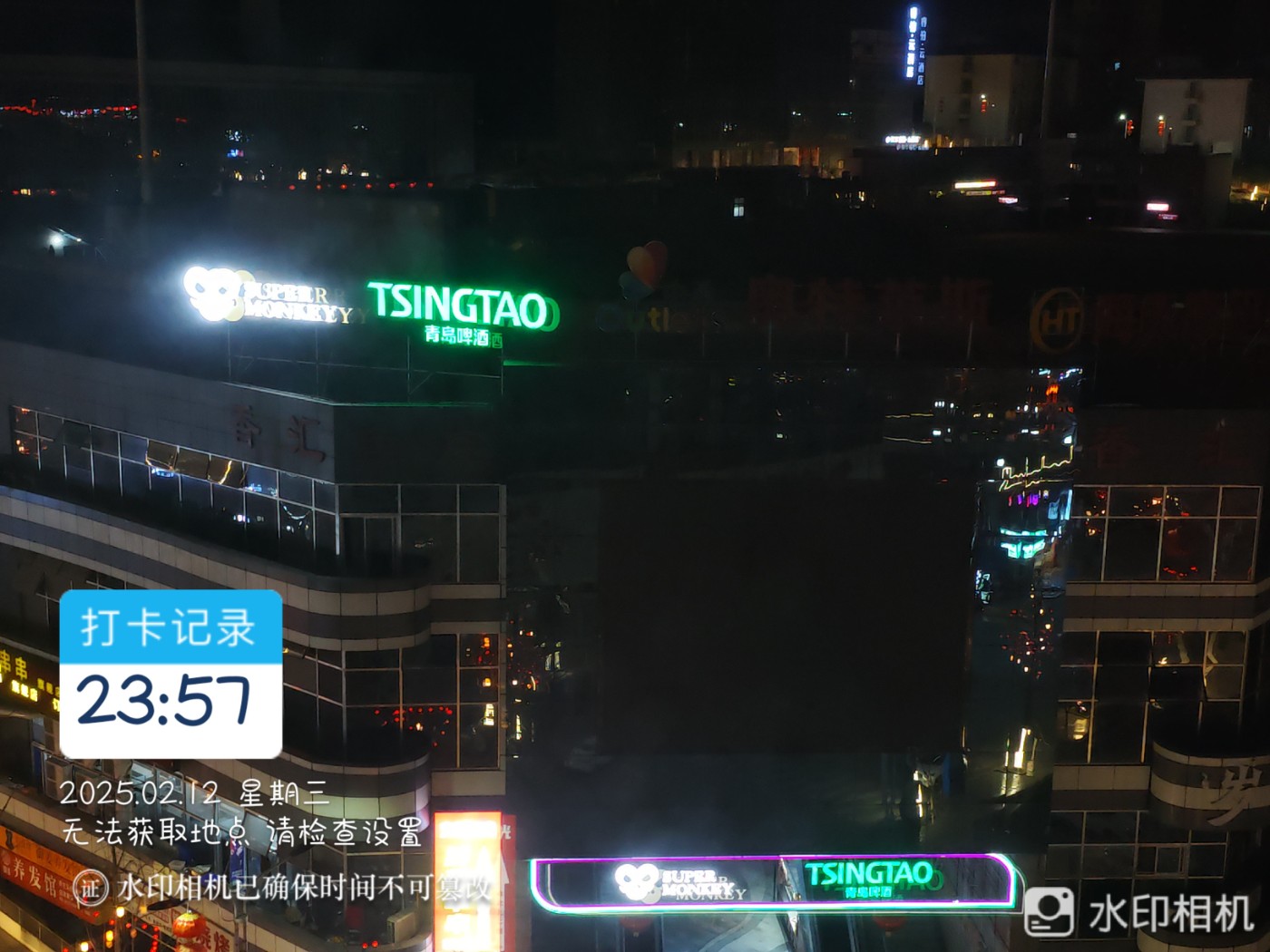 2025212賿
