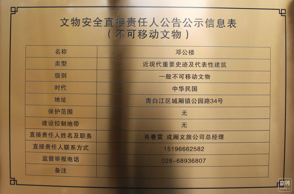 9cb188282df142259187fbccbbf70e64~tplv-tt-origin-web:gif.jpeg