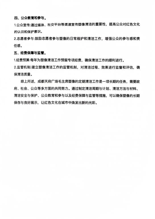 20250303090658front2_0_7767703_FssA00KYnTplou5vKbyoseg5rQvJ.jpg