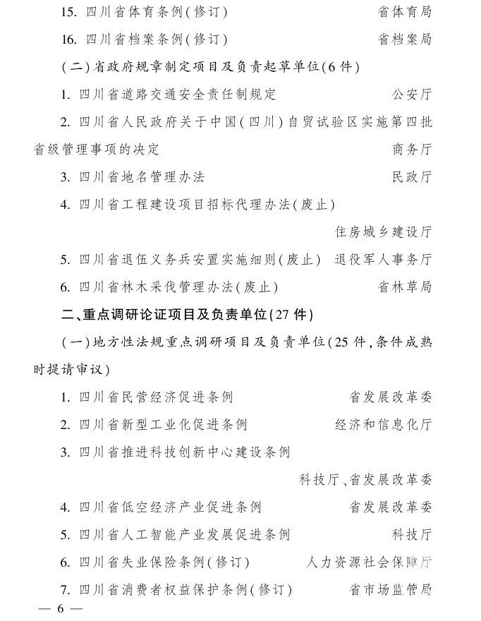 201801570543.jpg