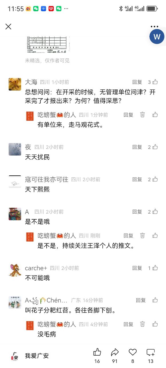 20250321000014front2_0_7869957_FqNCpfX91ytZZYaJ81Hf-t1HZHNK.jpg