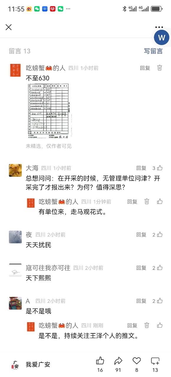 20250321001102front2_0_7869957_Fu1VDQaOnGs2_QVq3VJQv-mKk9be.jpg